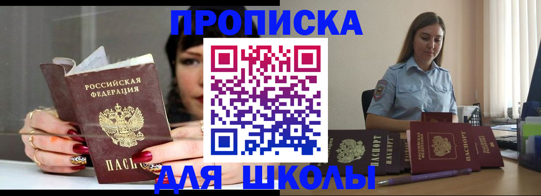 временная регистрация гарантия в Бутурлиновке