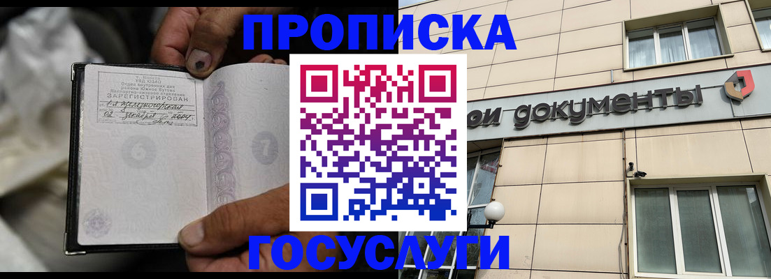 найти адрес прописки в Бутурлиновке