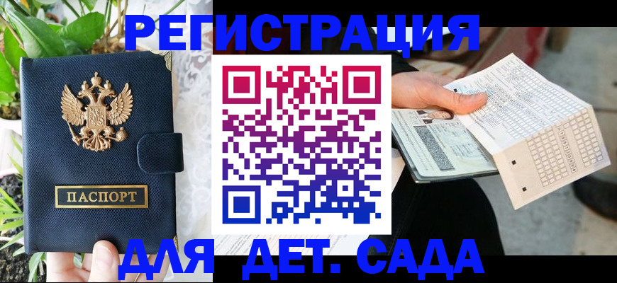 пропишу в квартире в Бутурлиновке