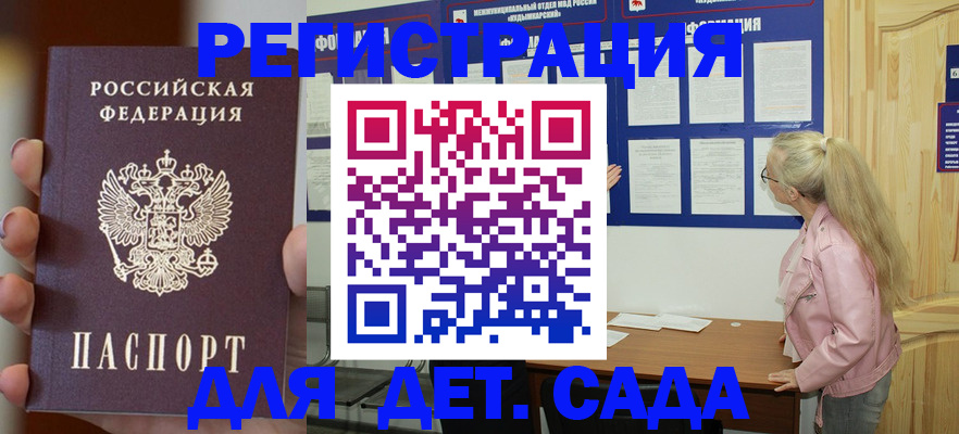 временная регистрация в квартире в Бутурлиновке