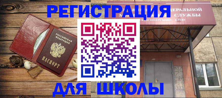 временная регистрация госуслуги в Бутурлиновке